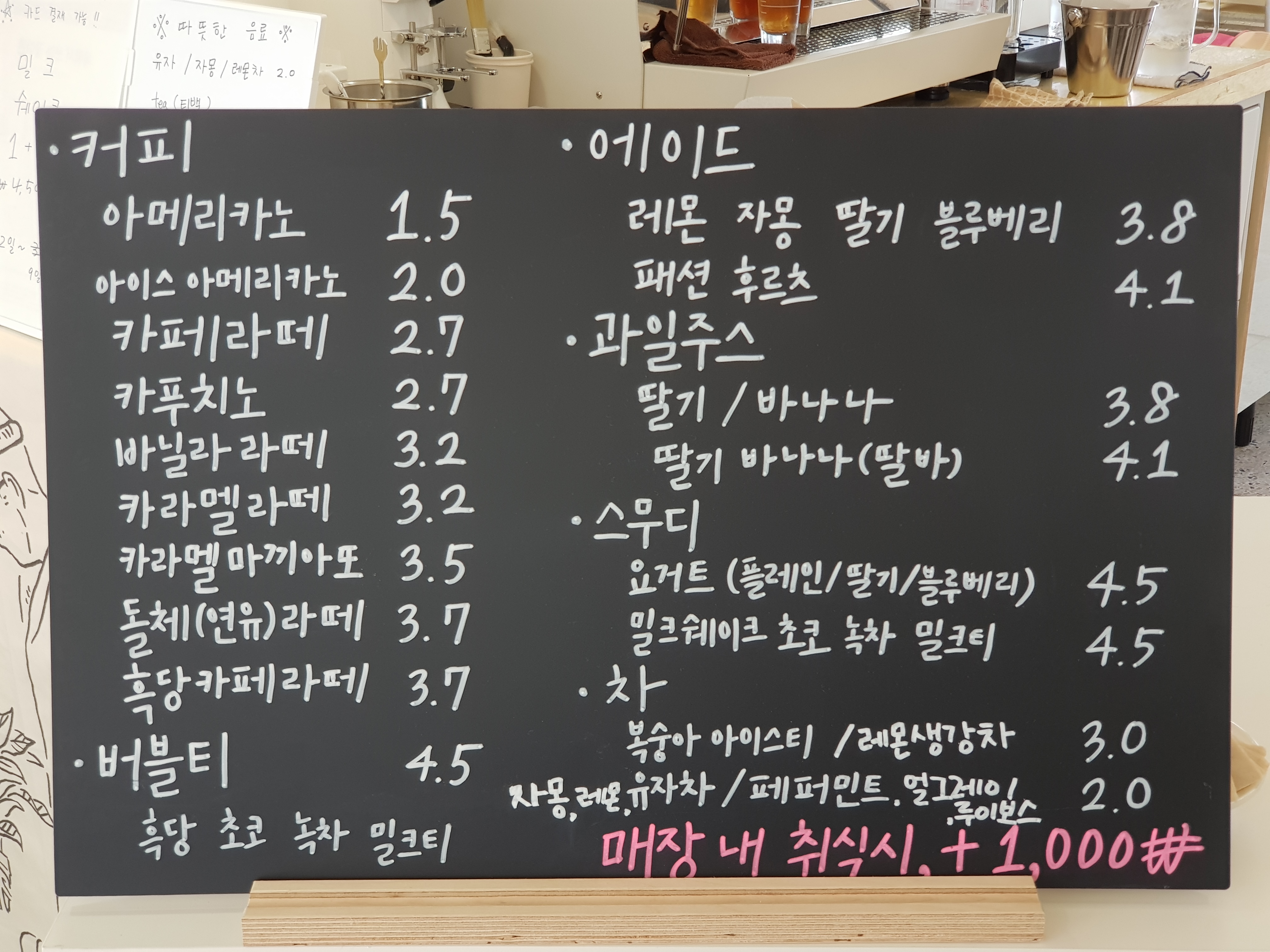 자은동커피