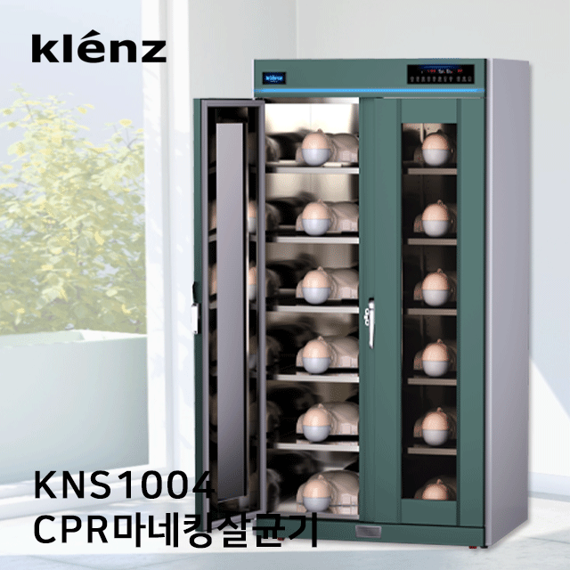 성원씨앤티