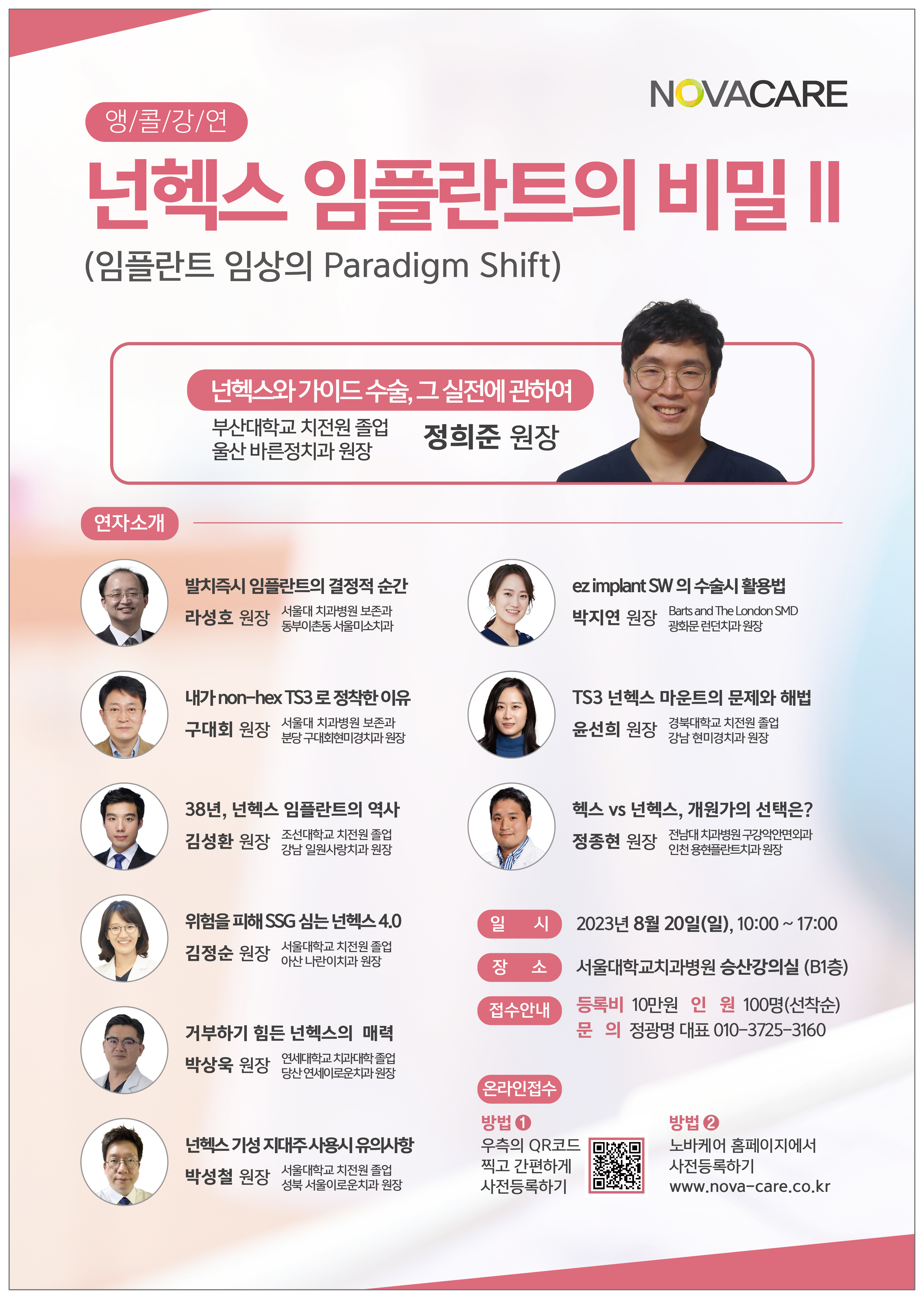 바른정치과의원 대표 이미지