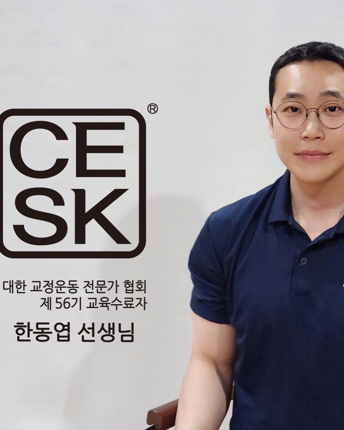 시그니처짐 PT 양산증산점