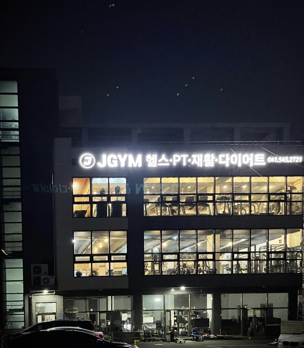 제이짐