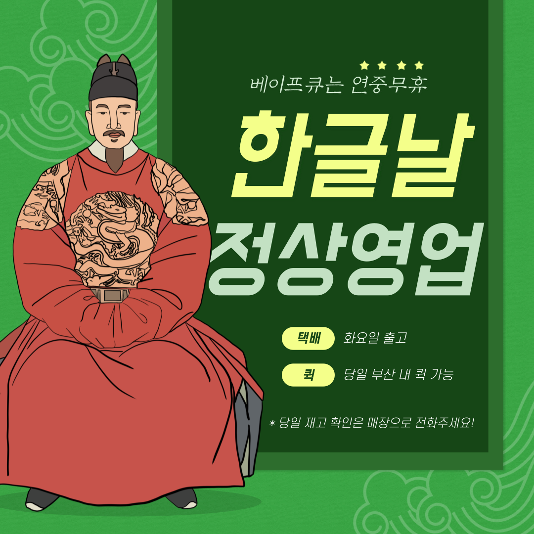 진주전자담배 베이프큐 경상대점