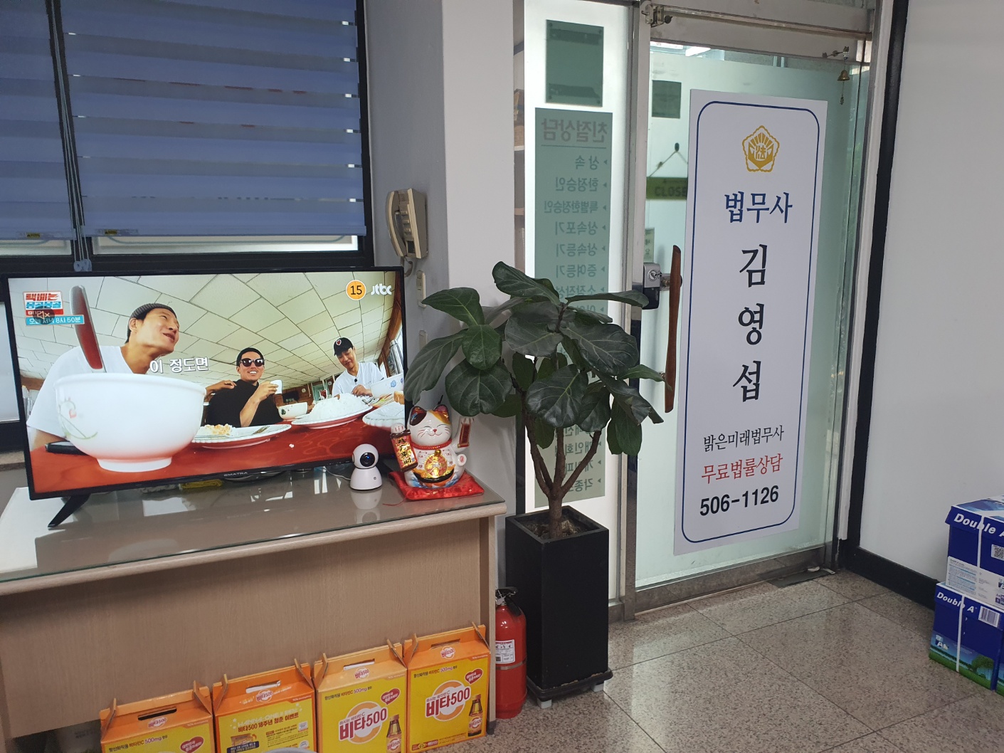 부산개인회생파산 밝은미래법무사사무소 대표 이미지