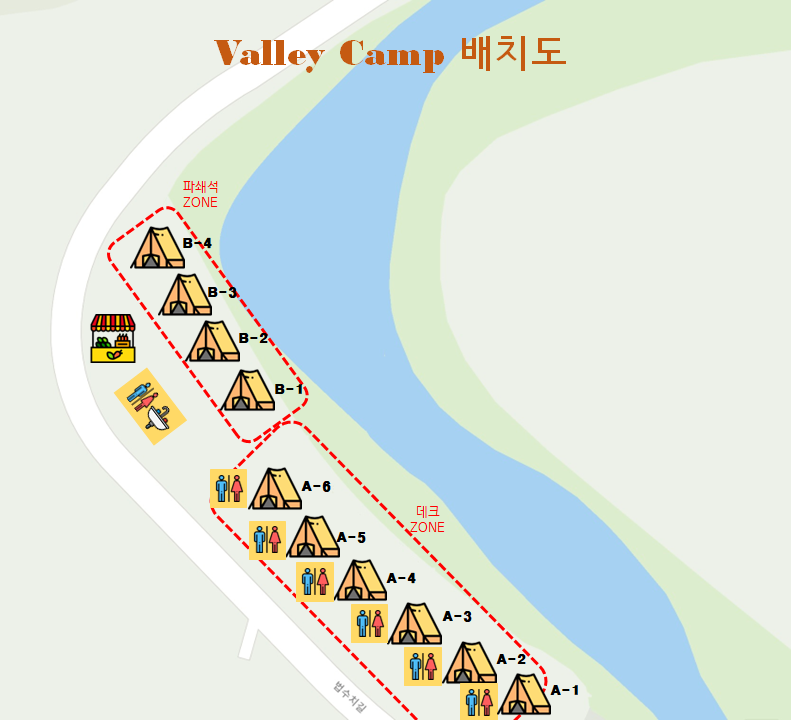 밸리캠핑장