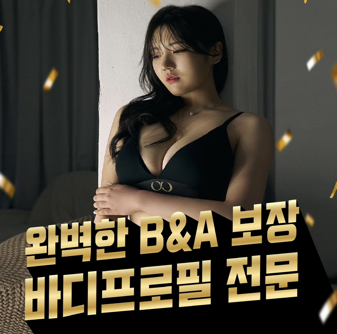 레온짐 김해내외점 대표 이미지