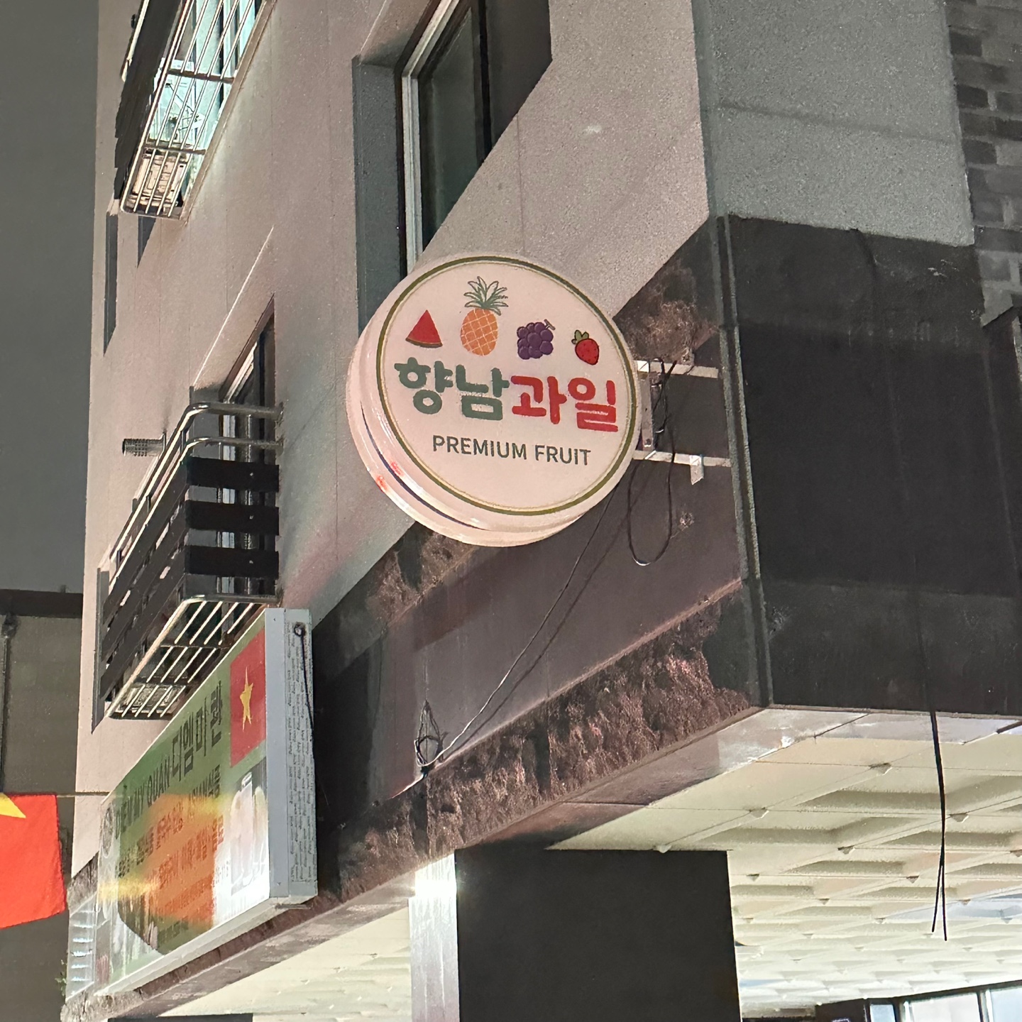디엠미콴