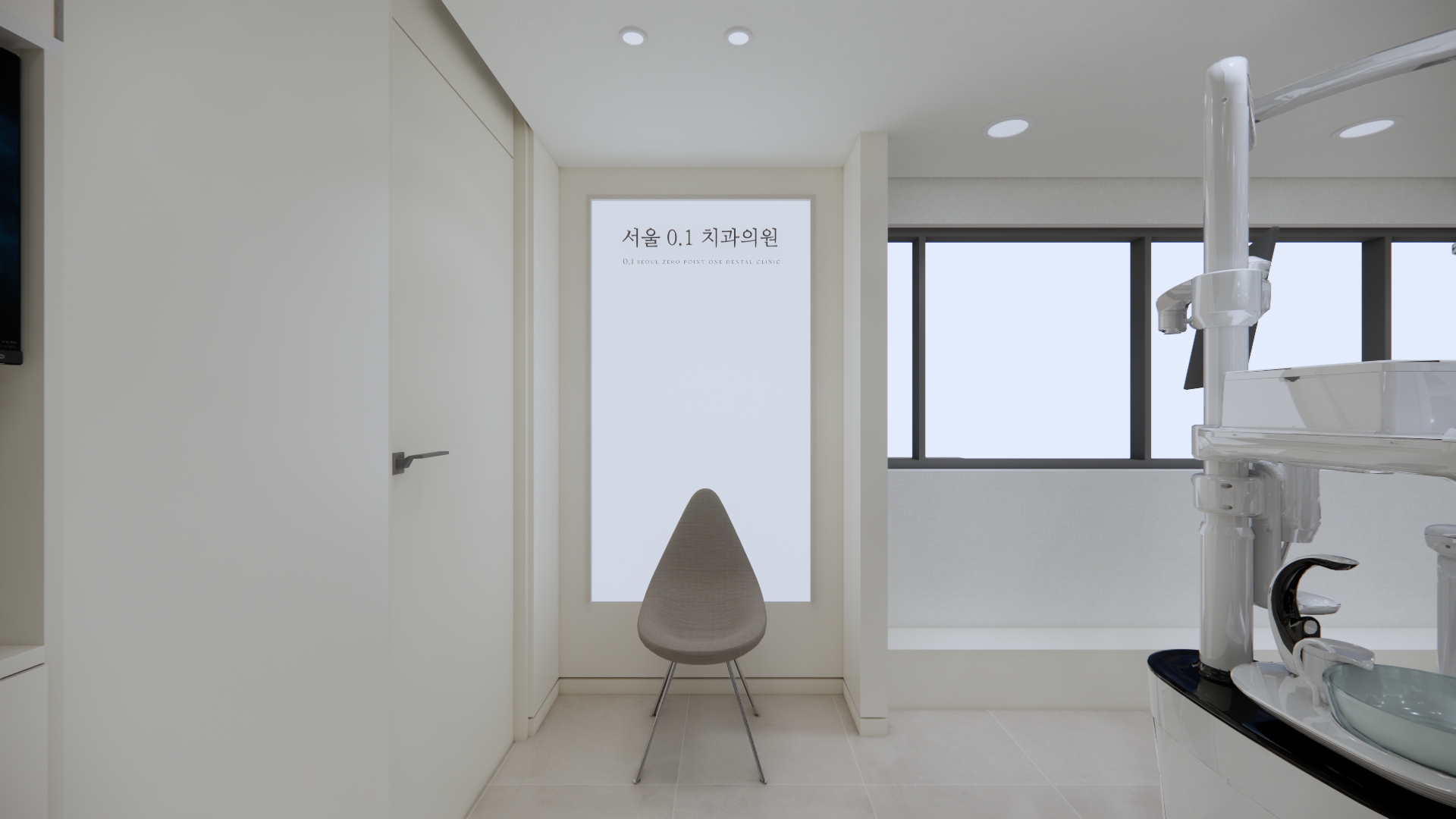 서울0.1치과의원