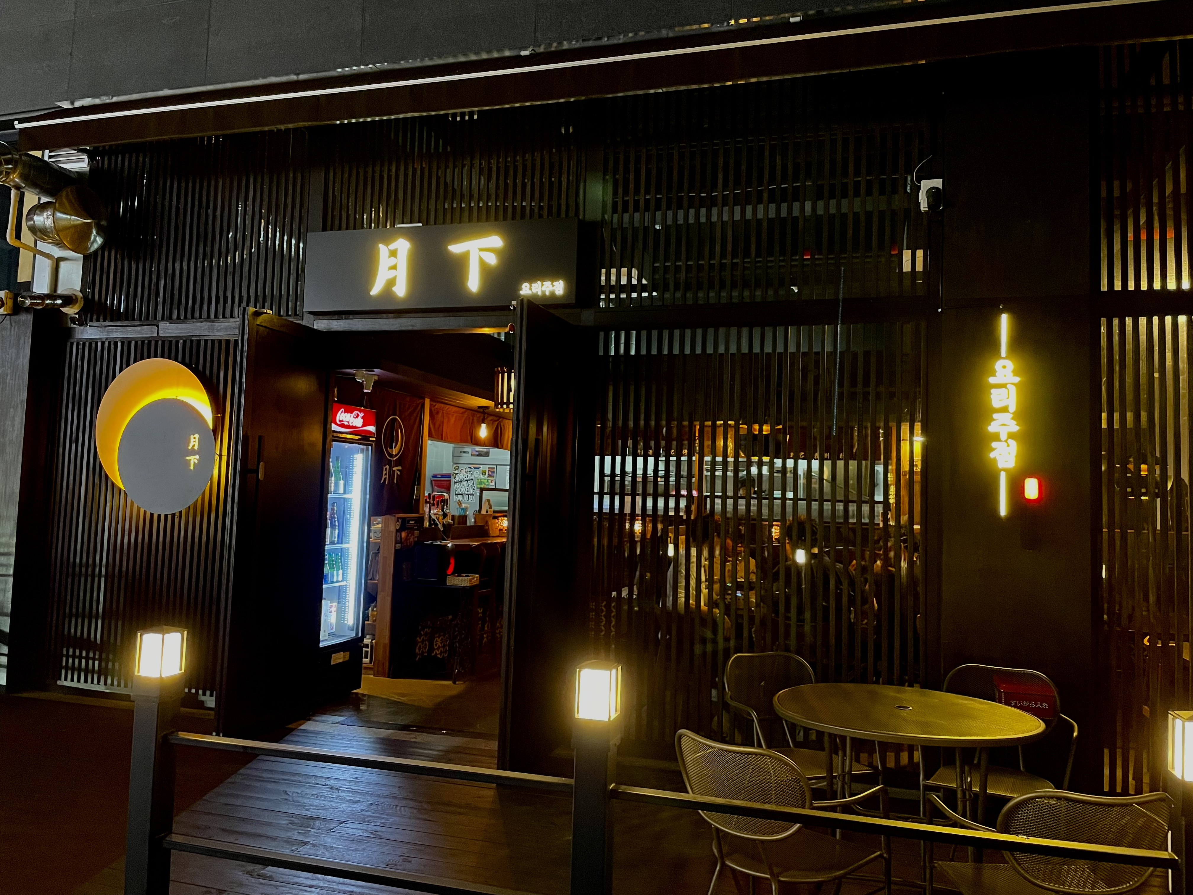 월하 대표 이미지