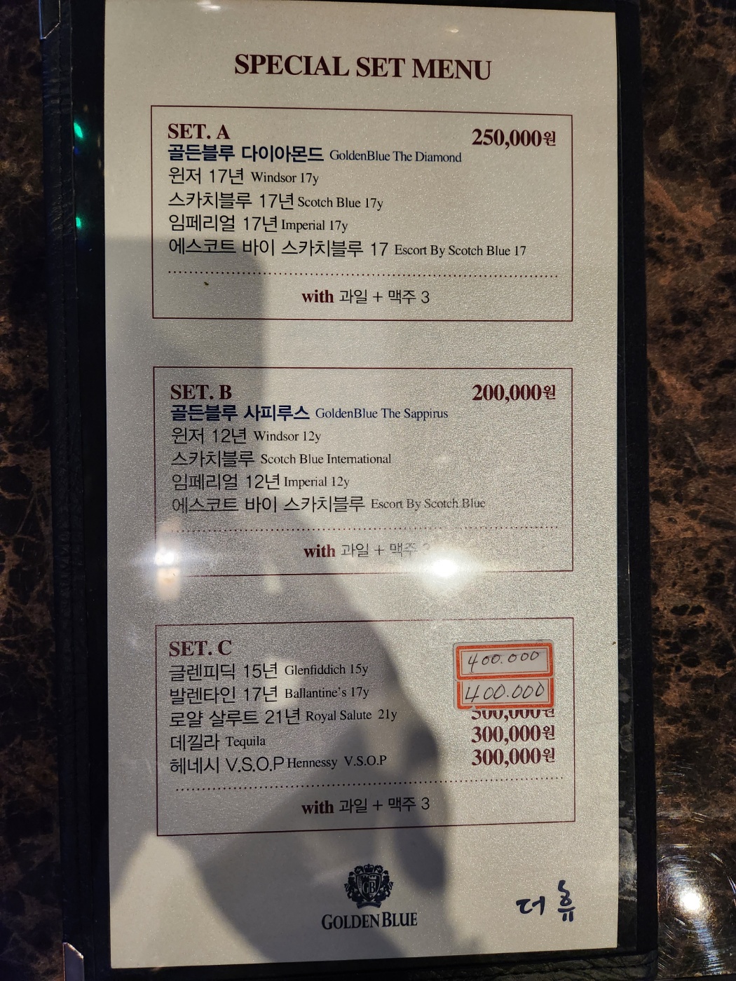 더휴라이브