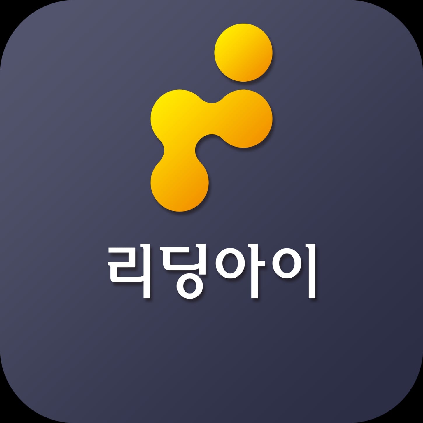 리딩아이 요리수연산 플레이팩토 룰루랄라논술수학학원
