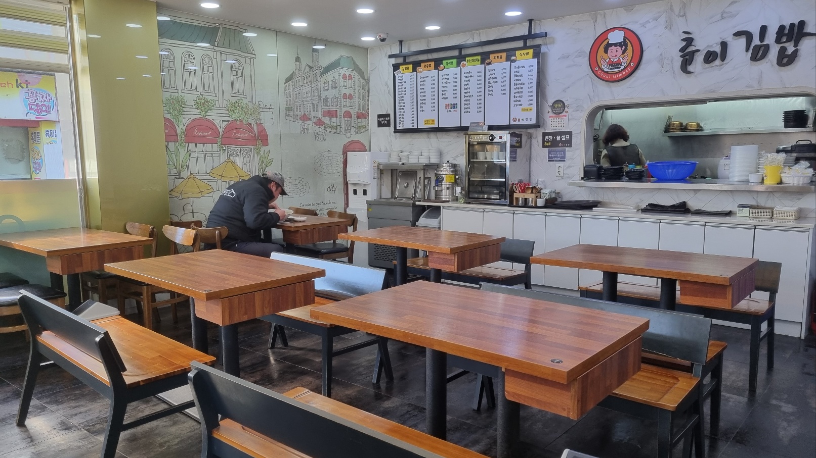 춘이김밥