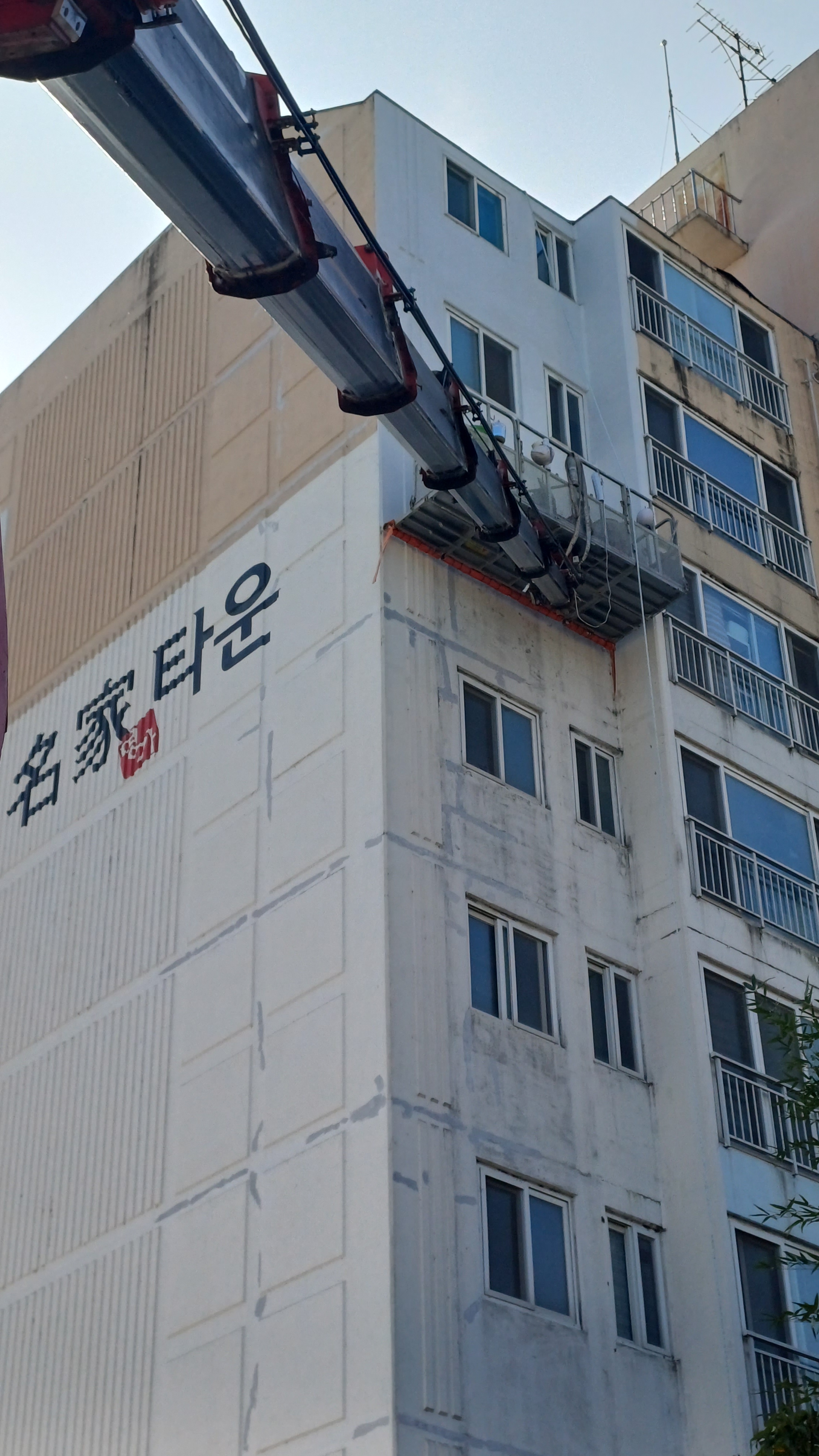 대산스카이차