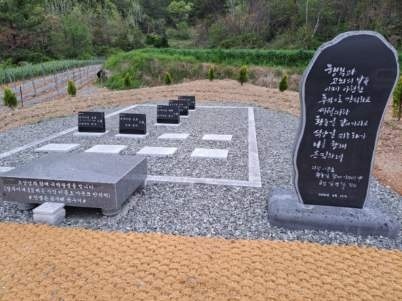 하늘묘지이장공사