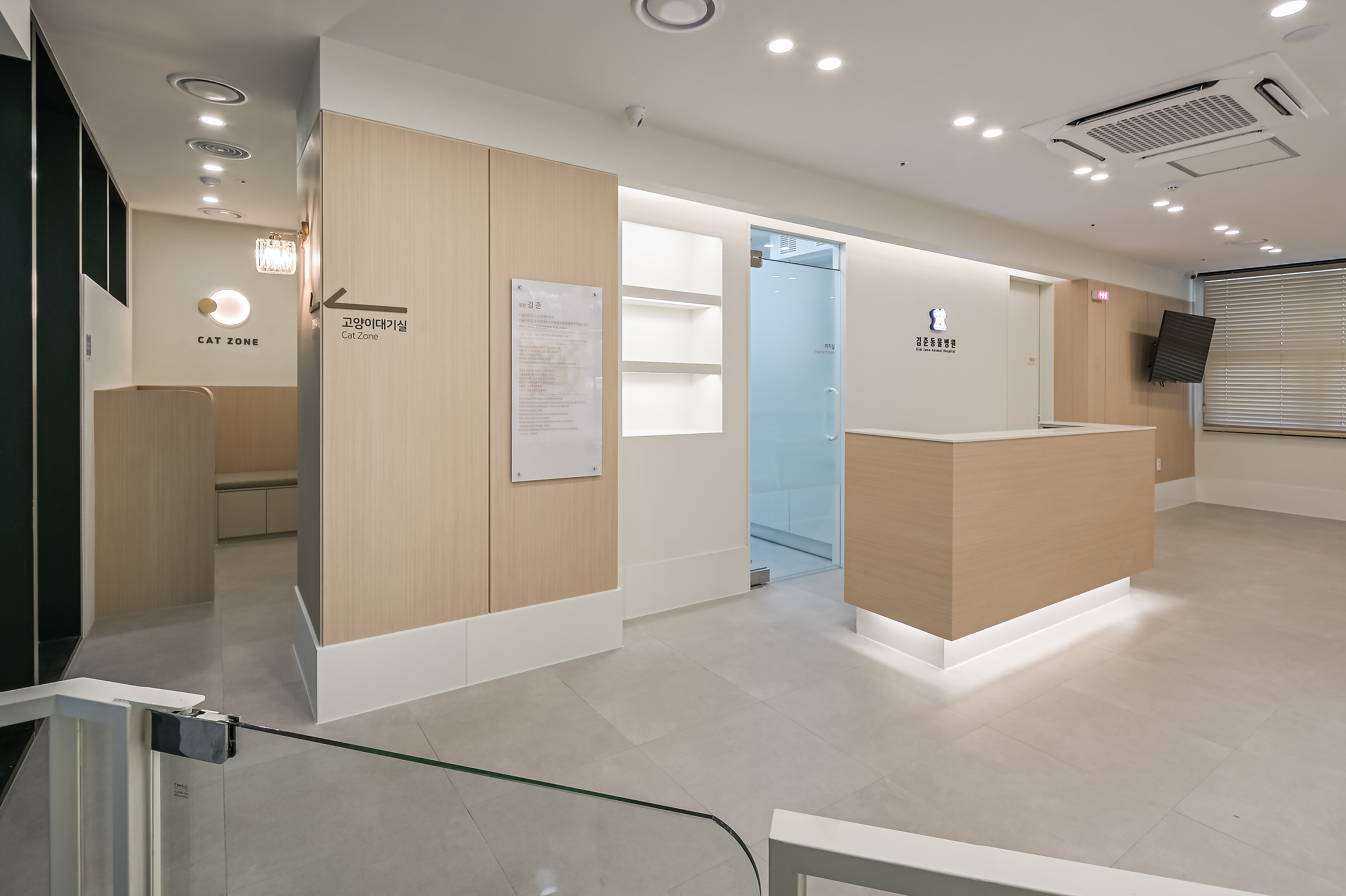 안양김준동물병원 대표 이미지