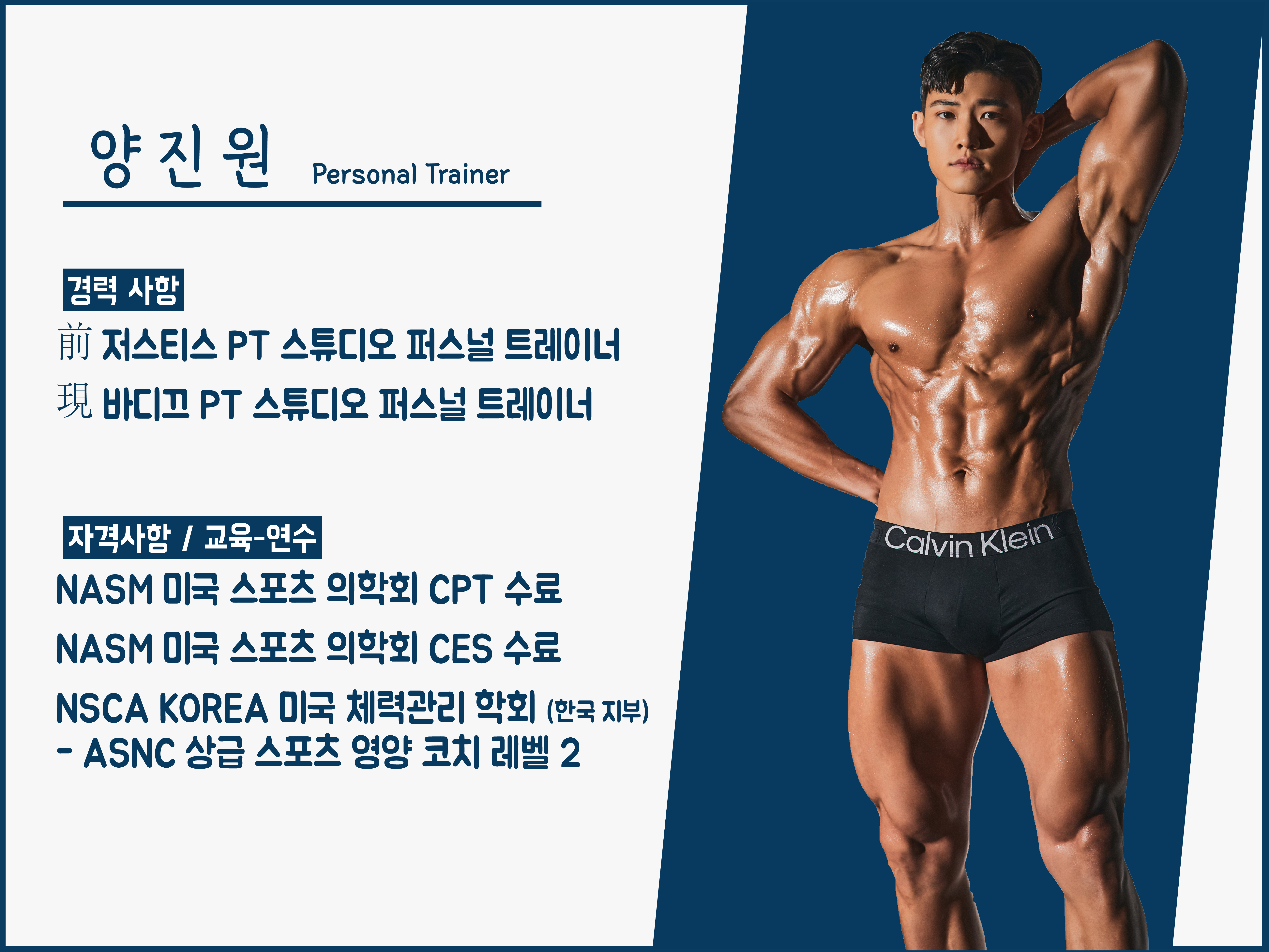 바디끄 PT 스튜디오