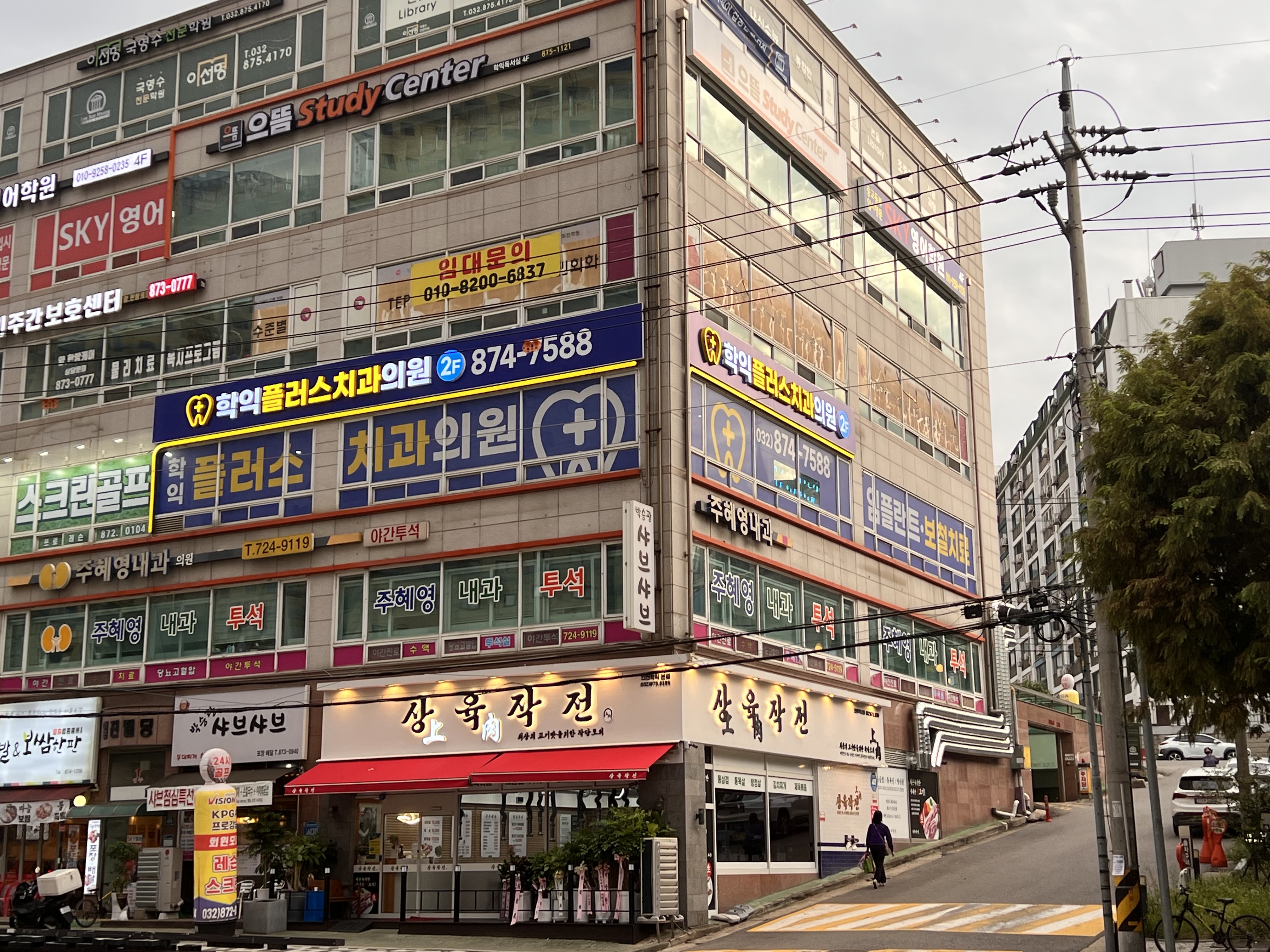 학익플러스치과의원 대표 이미지