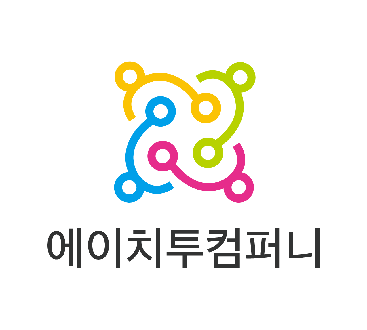 에이치투컴퍼니