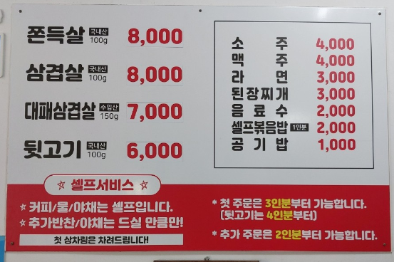 삼겹브라더