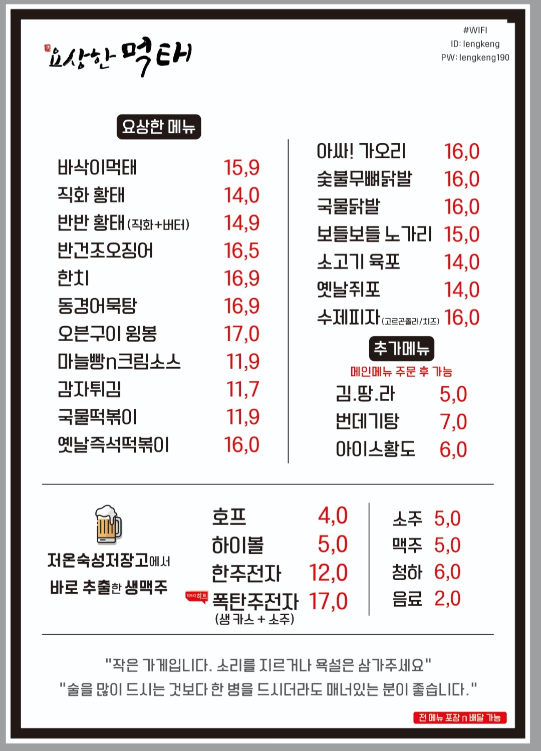 요약 정보 이미지