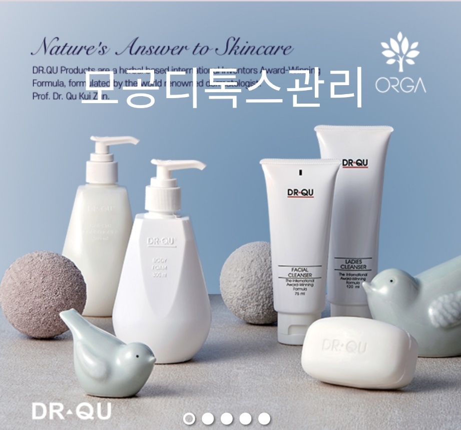 올가드림뷰티 위례점