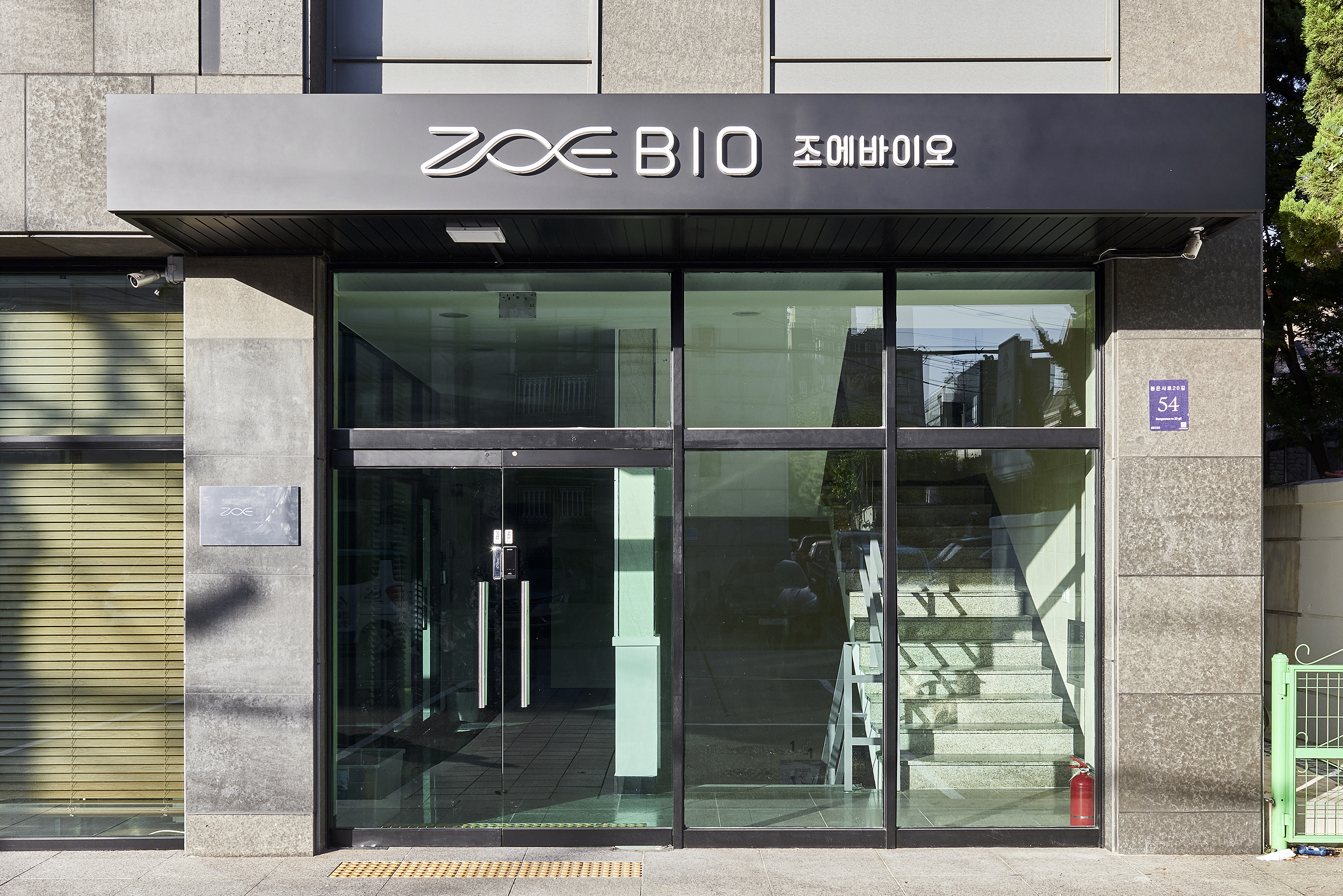 조에바이오