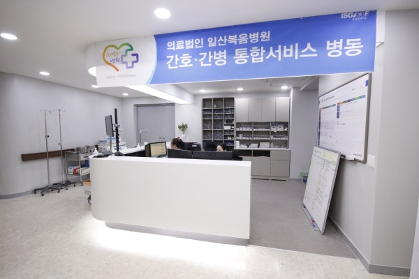 일산복음병원 시설 사진