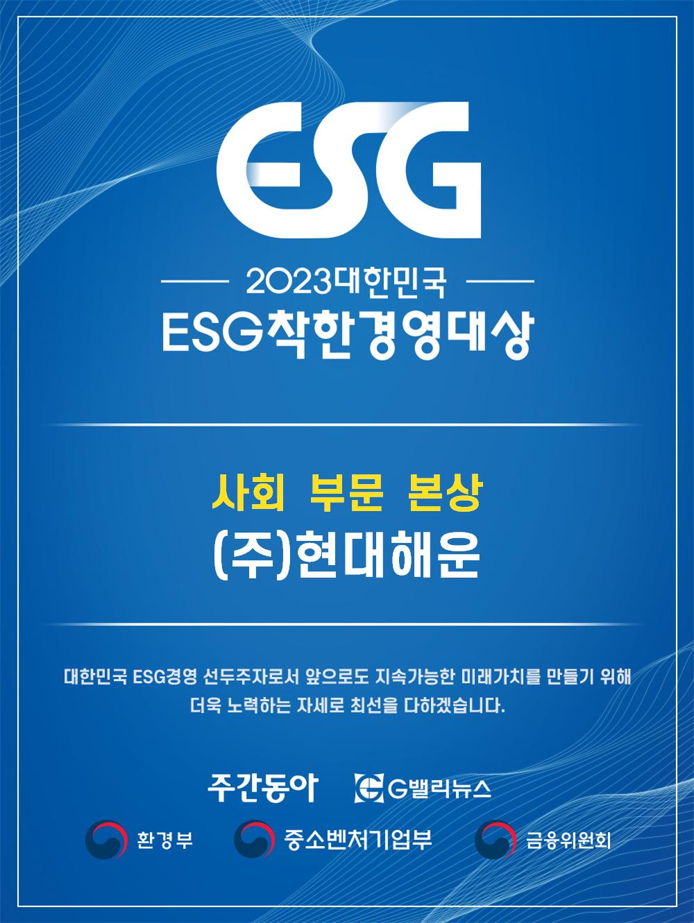 현대해운 대표 이미지