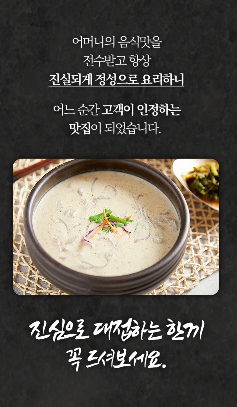 신가네칼국수 대표 이미지