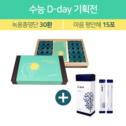 예담한의원
