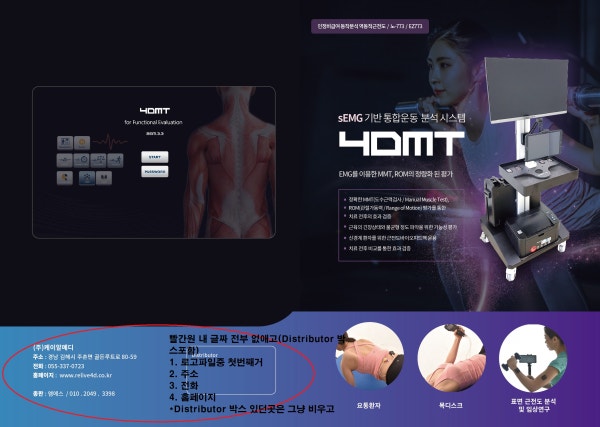 엠에스산후조리원 시설 사진