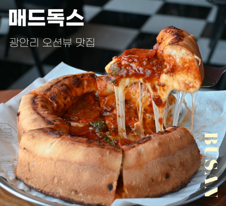 매드독스 광안리점