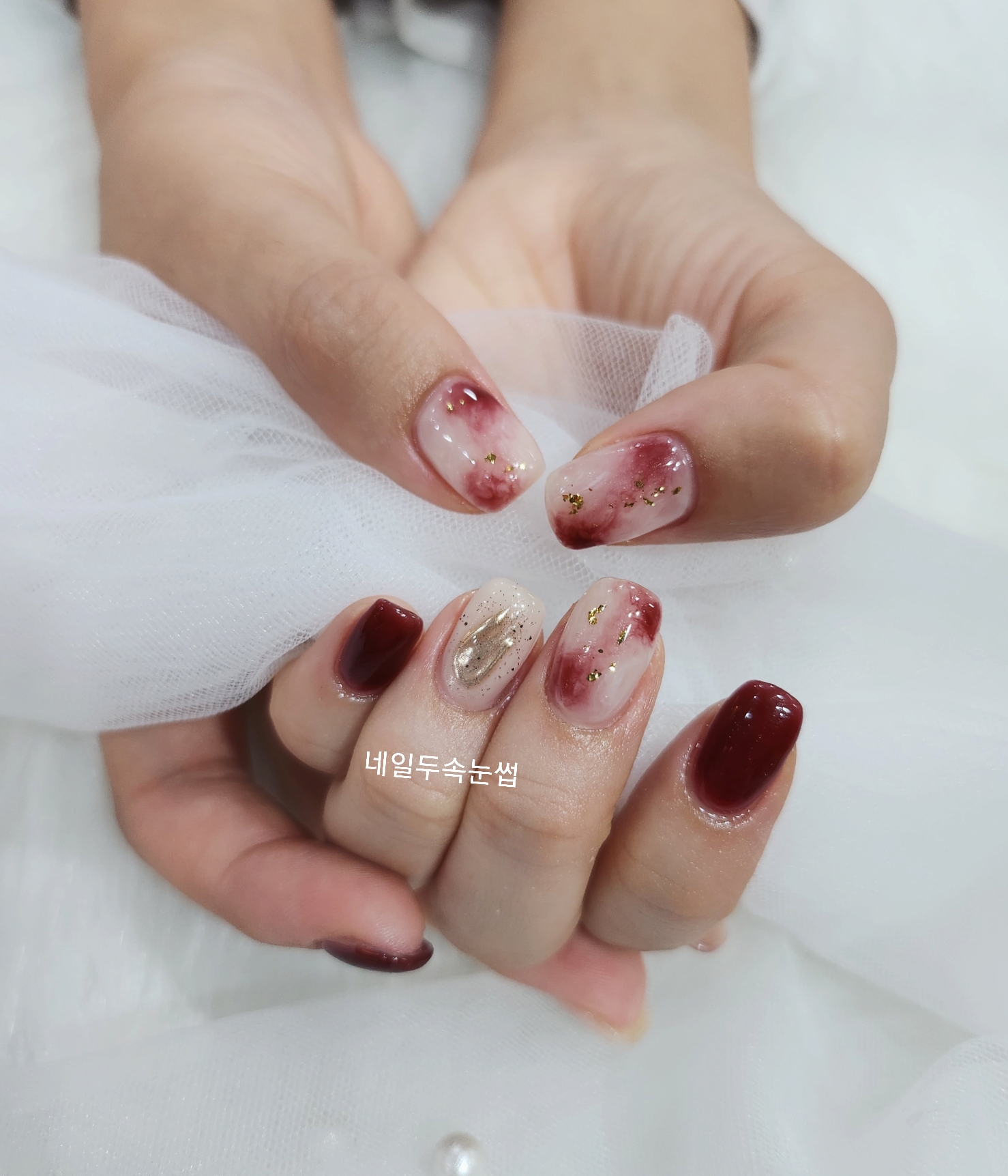 네일두속눈썹