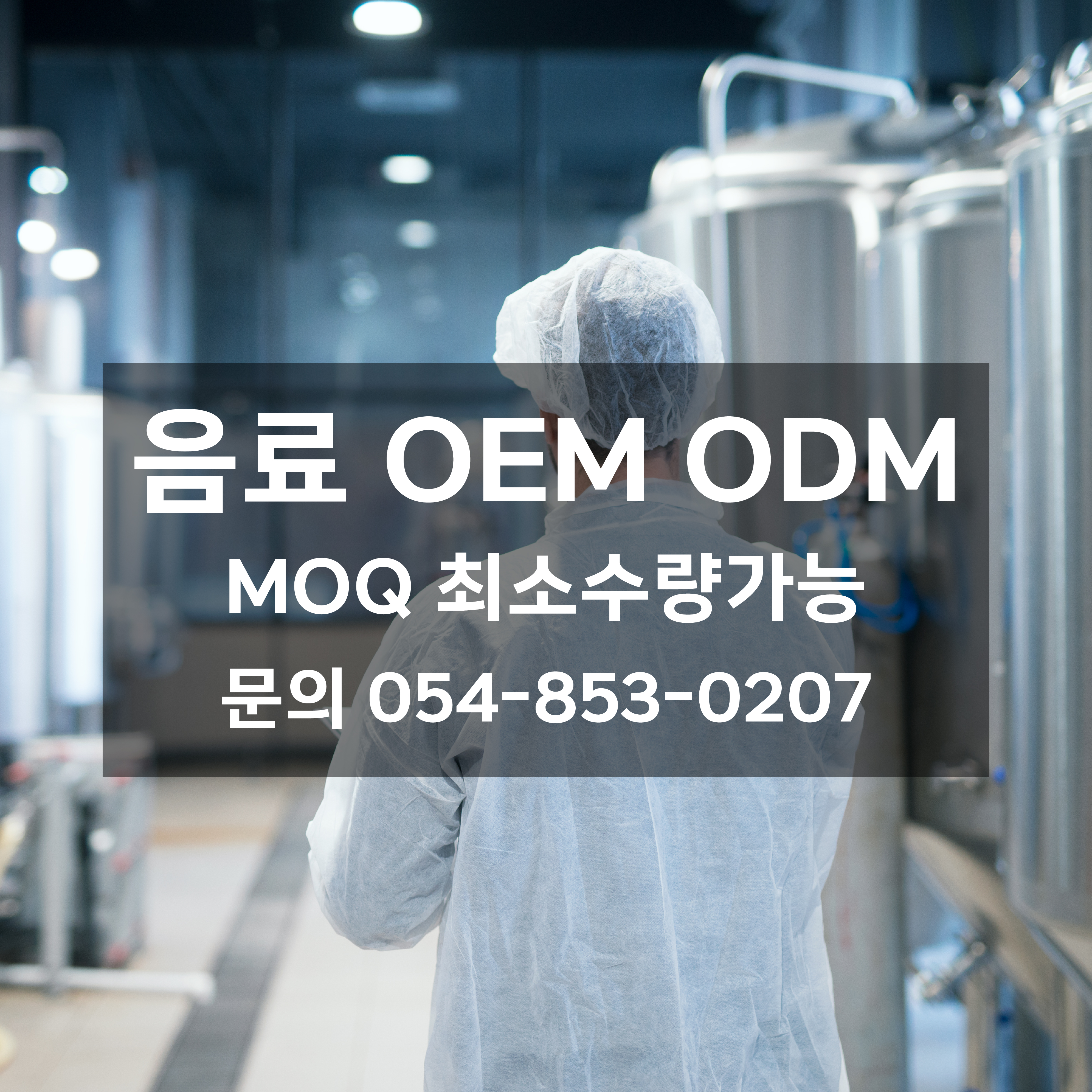 킹덤플랜트협동조합
