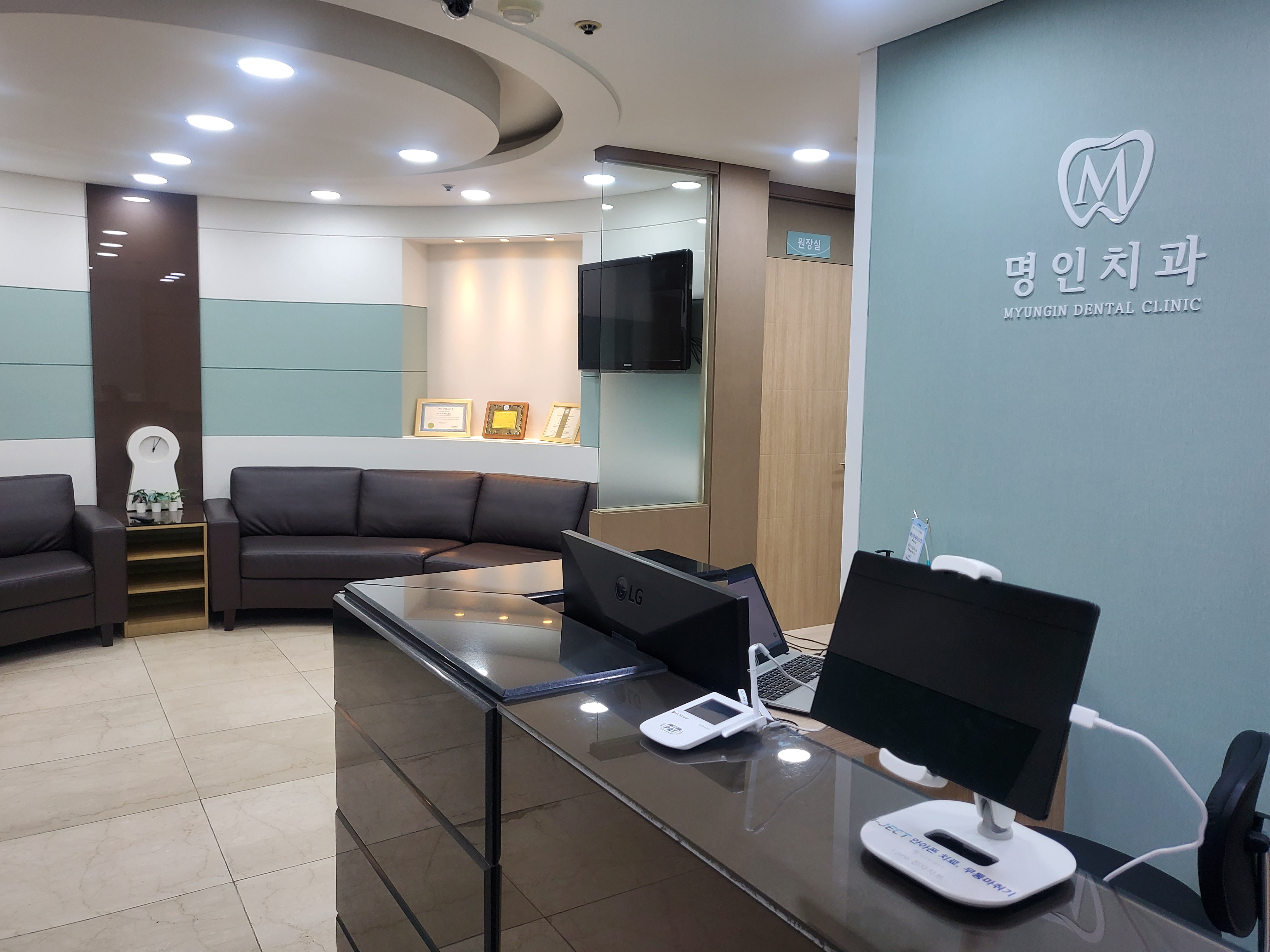 명인치과의원 대표 이미지