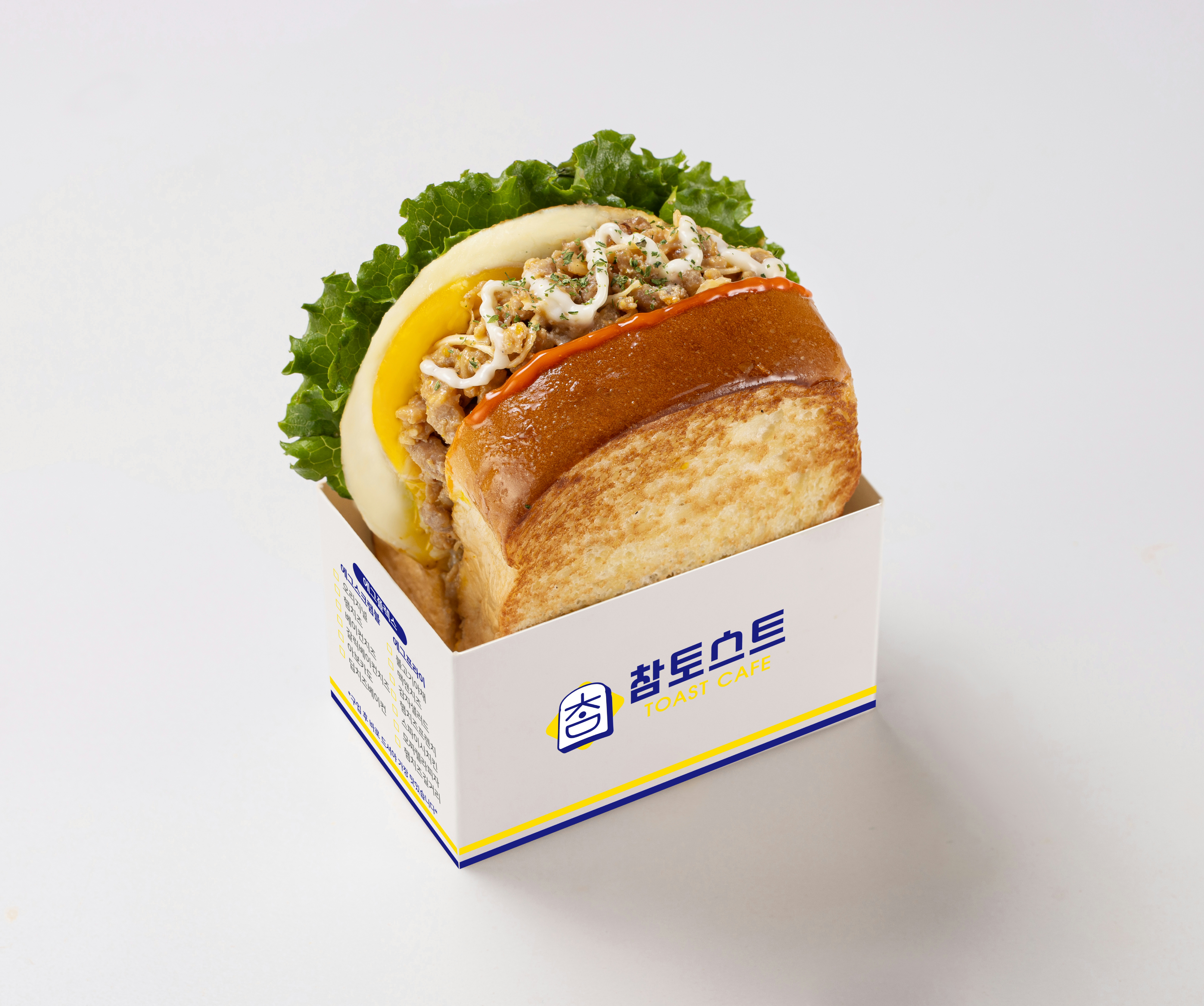 참토스트 광주하남점