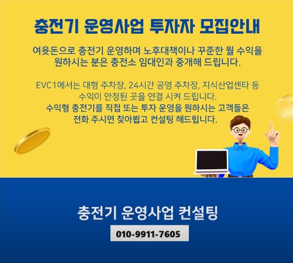 중소기업혁신지원센터