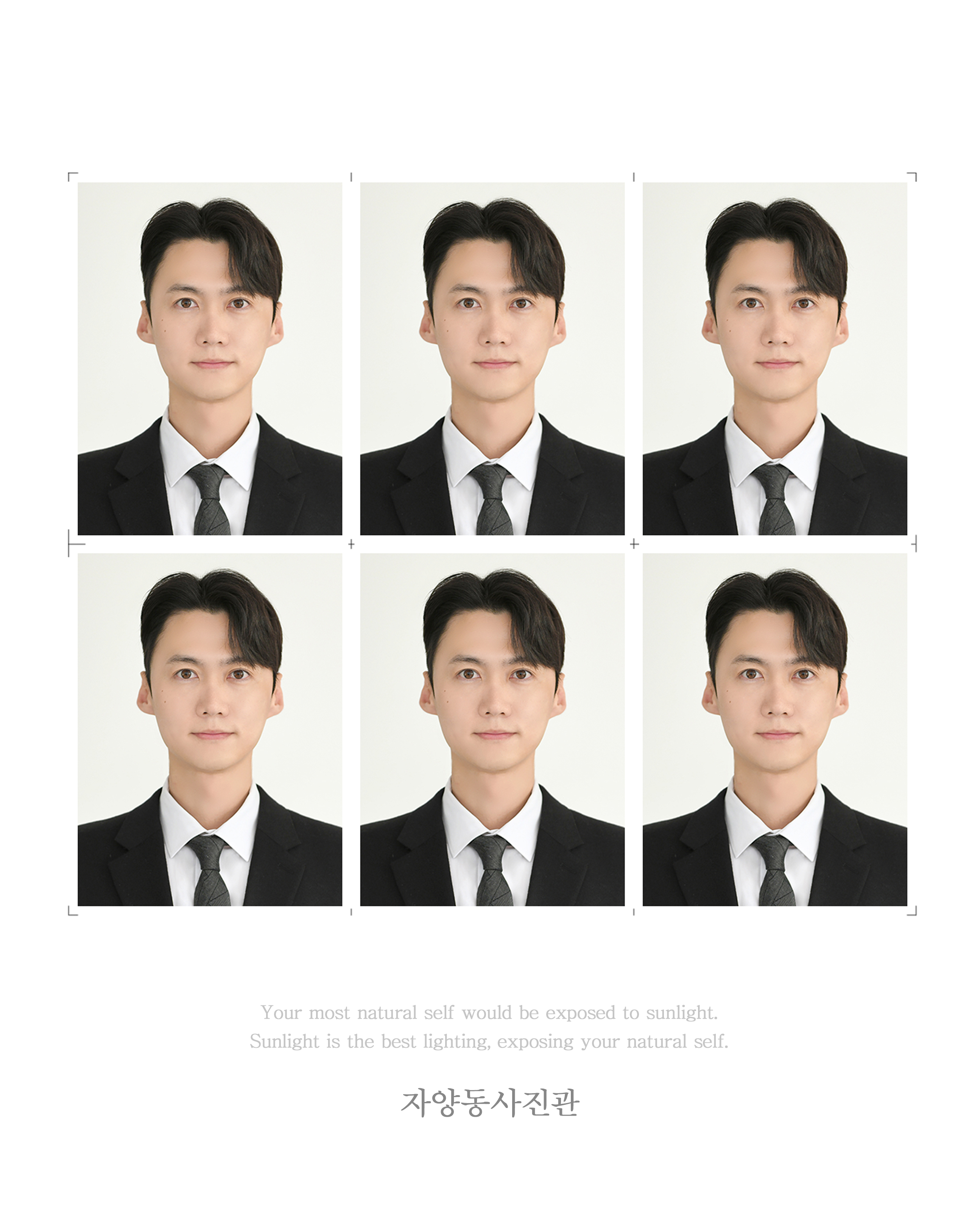 자양동사진관