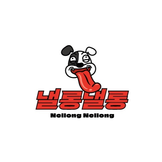 낼롱낼롱