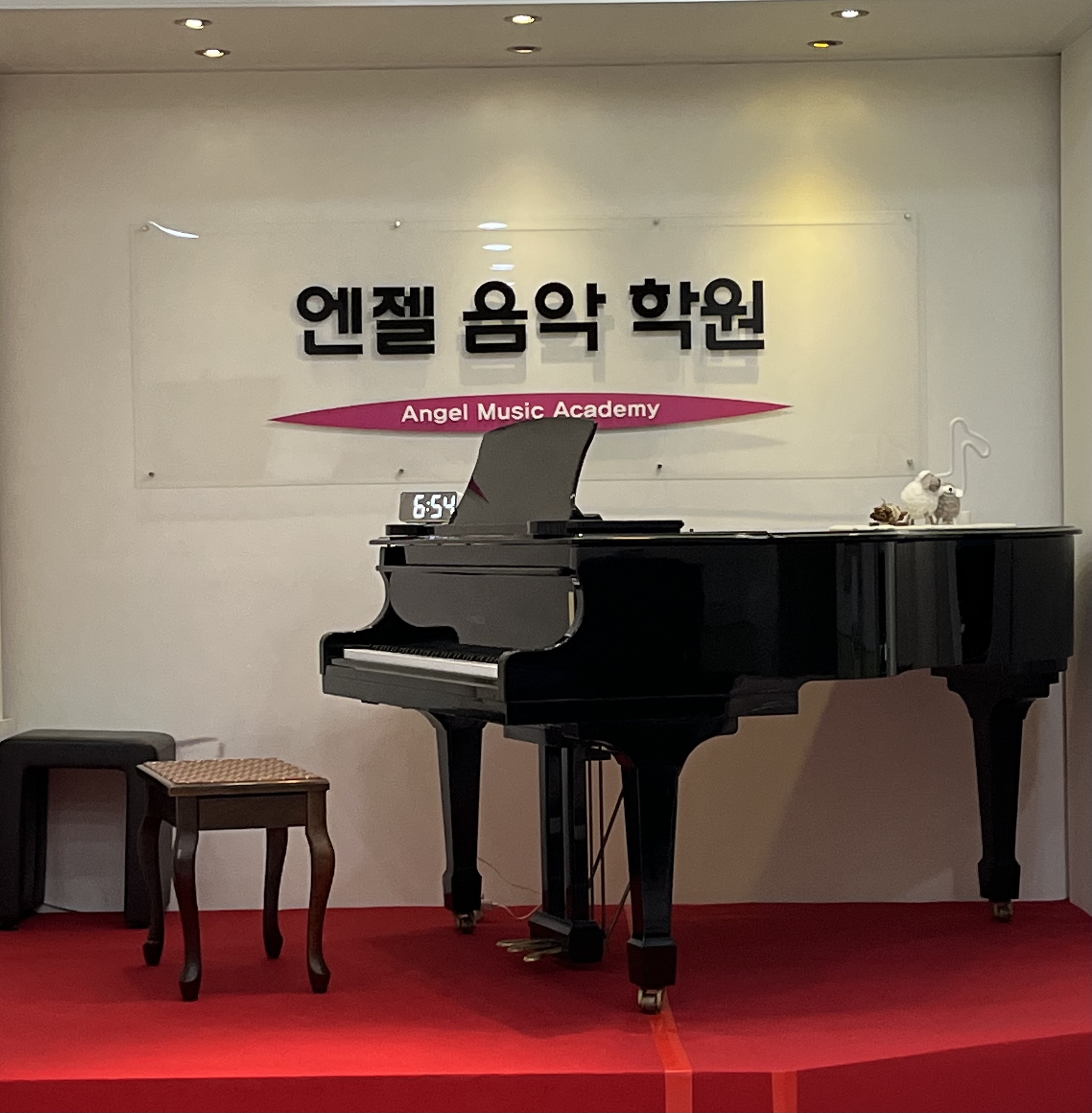 테크노엔젤음악학원