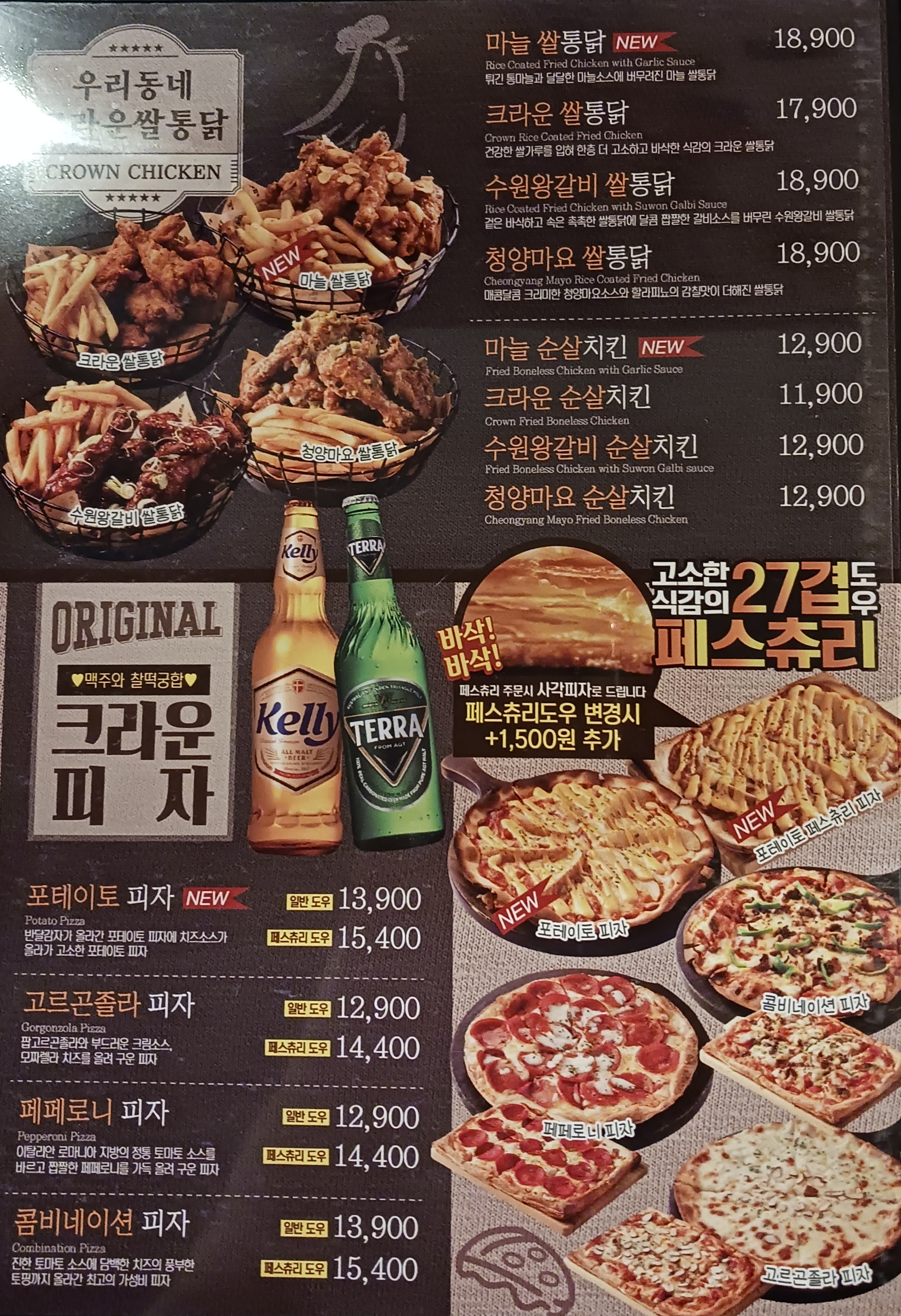 크라운호프 광양덕례점