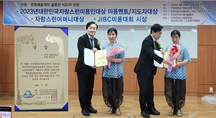 백피부관리 접시다이어트