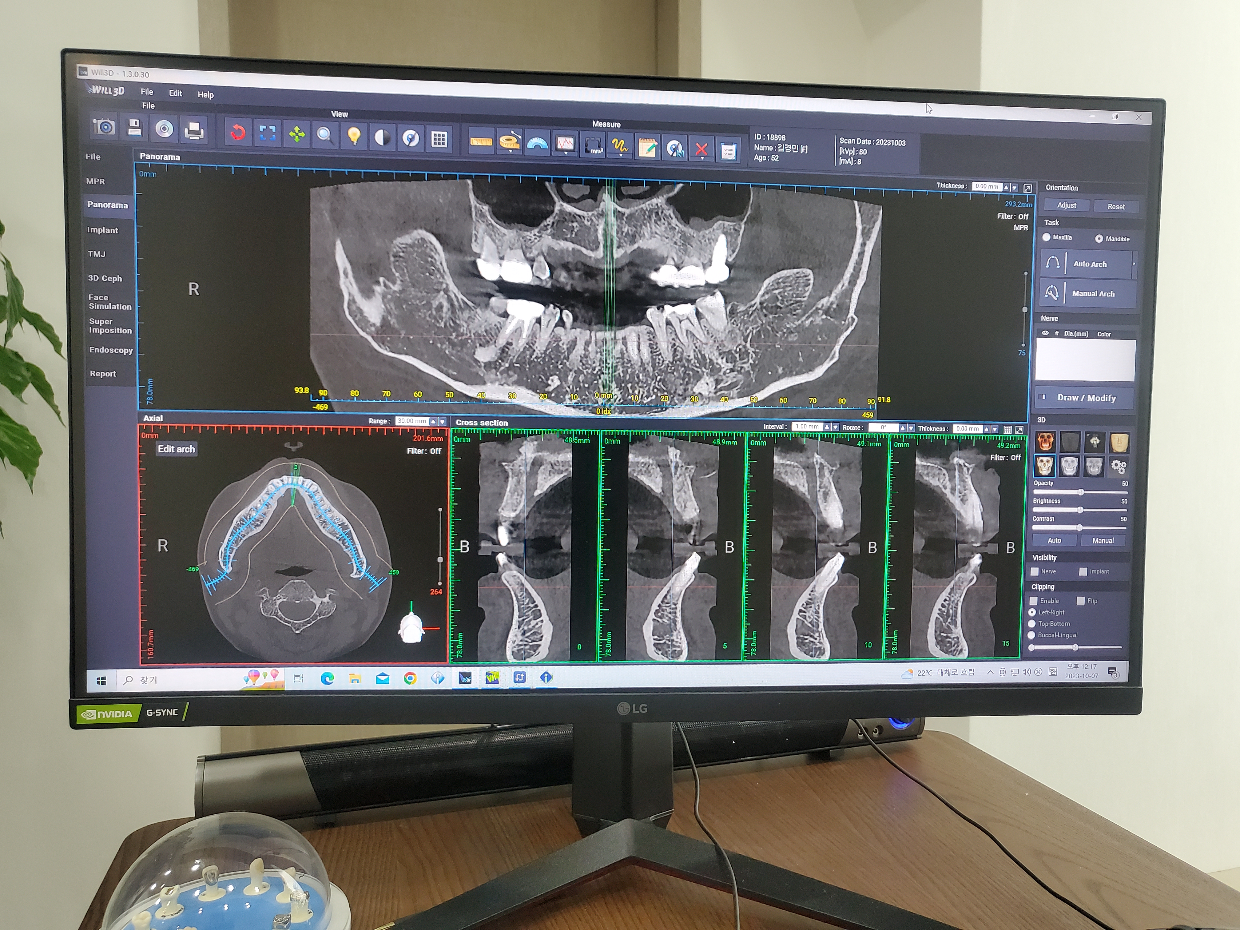 명인치과의원 대표 이미지