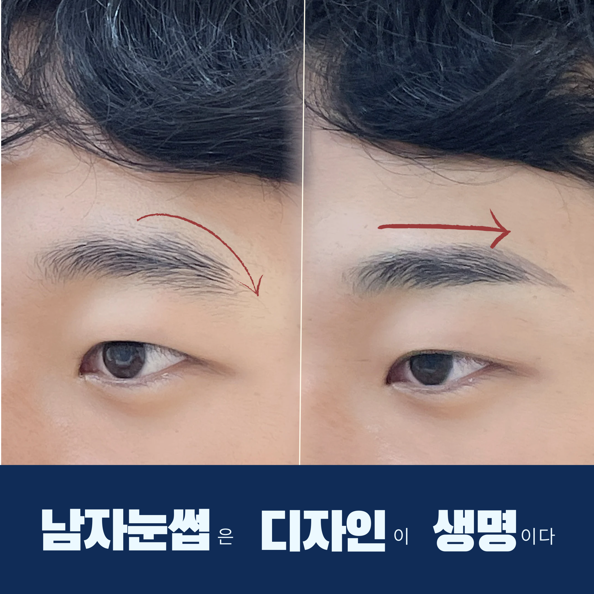 해임달뷰티 눈썹&속눈썹 수원인계점