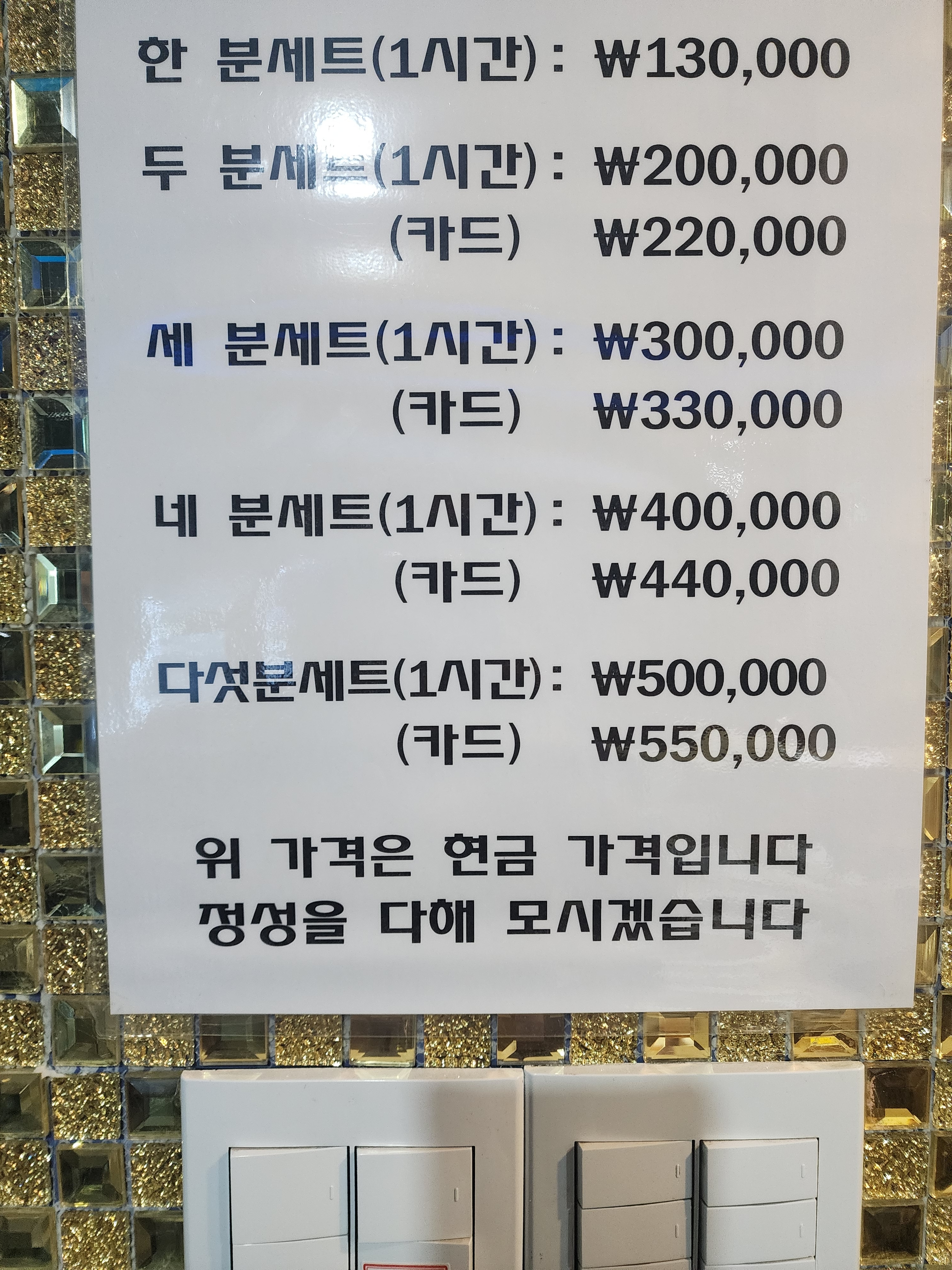 발리노래빠