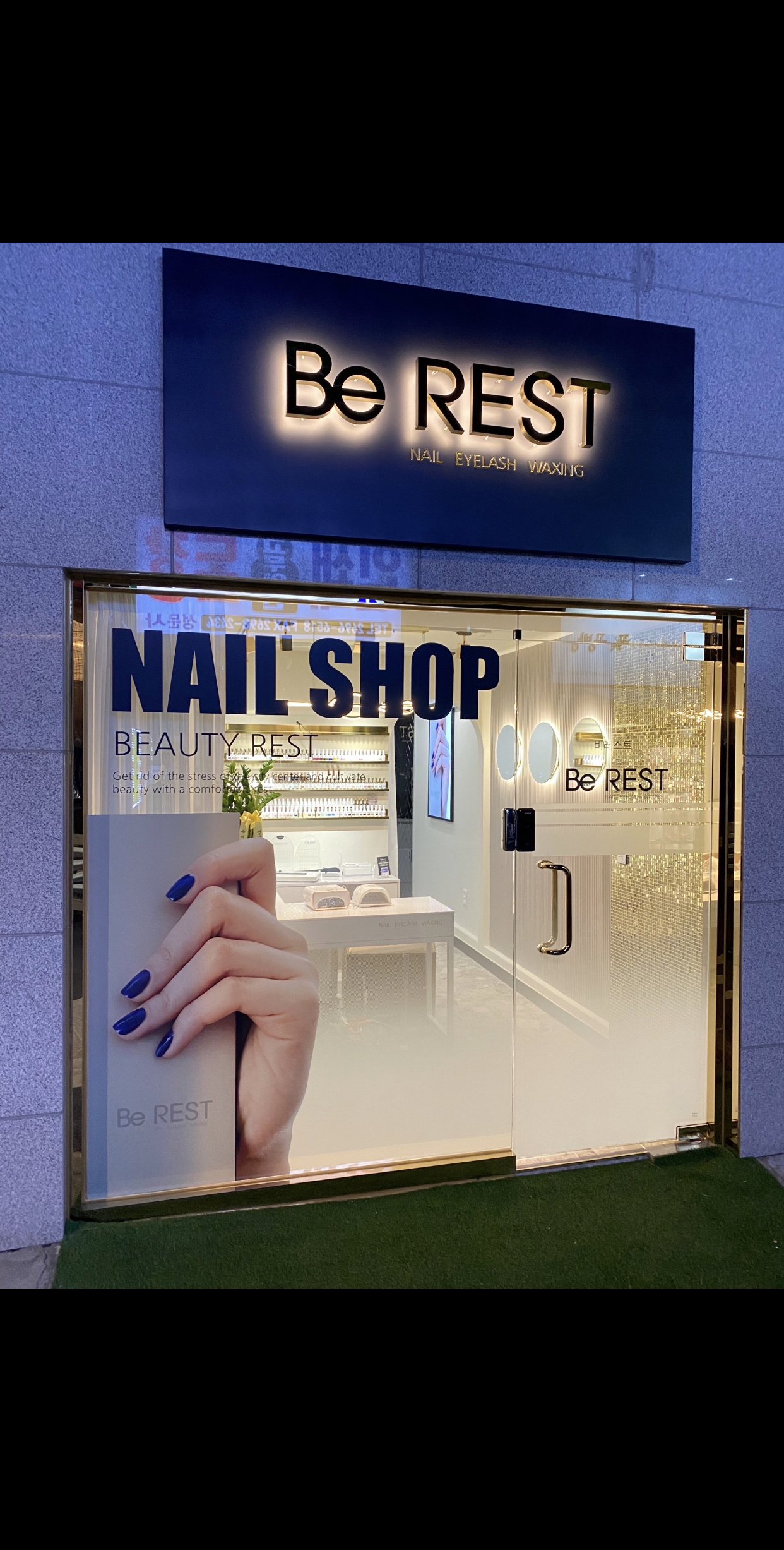 비레스트