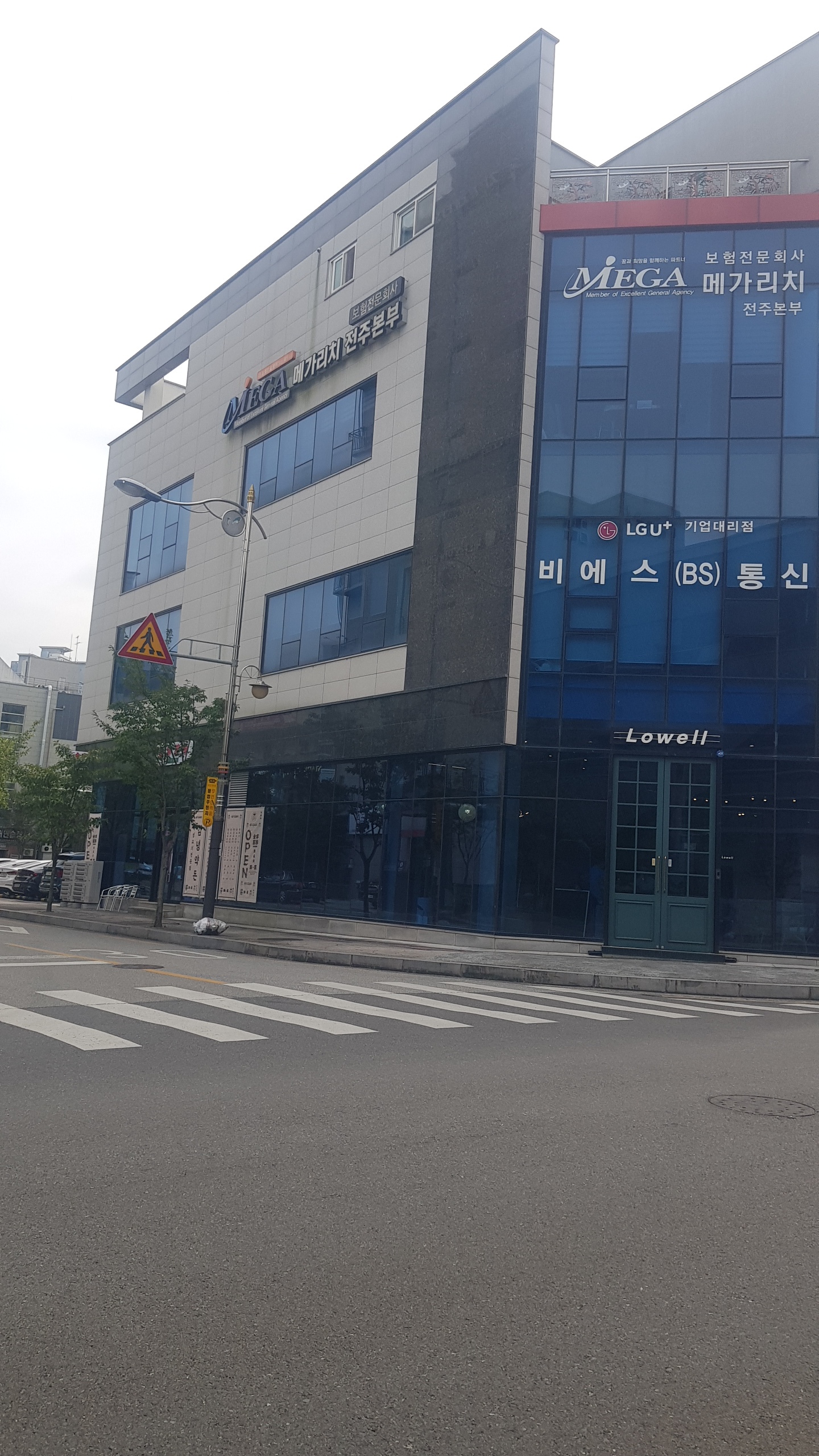 메가리치 전주본부