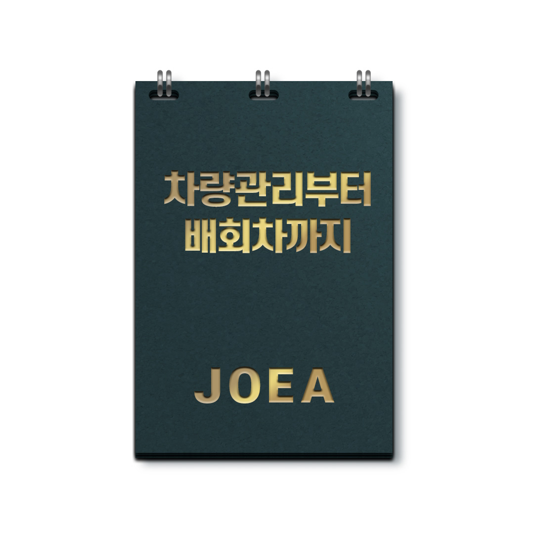 조아렌트카 분당영업소 대표 이미지
