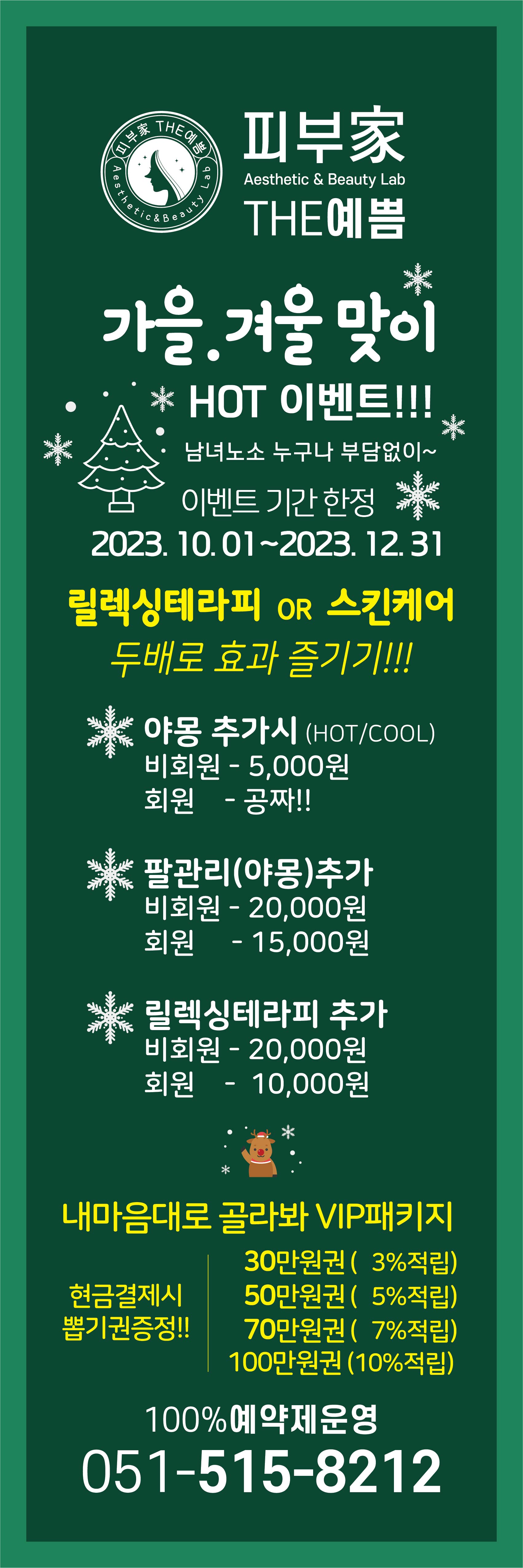 피부가더예쁨 photo 4