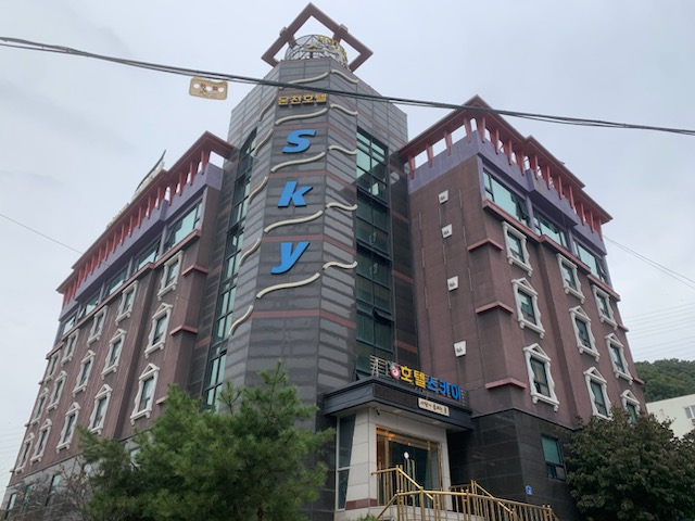 스카이첼로모텔