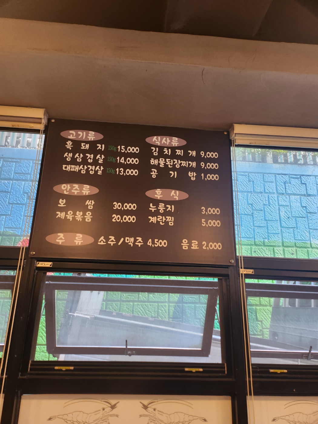 먹자돼랑이